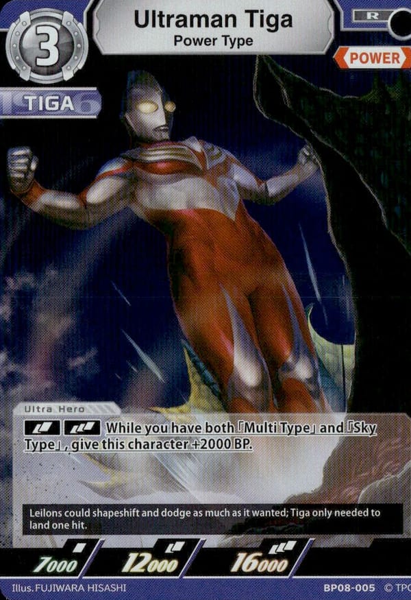 Ultraman Tiga card