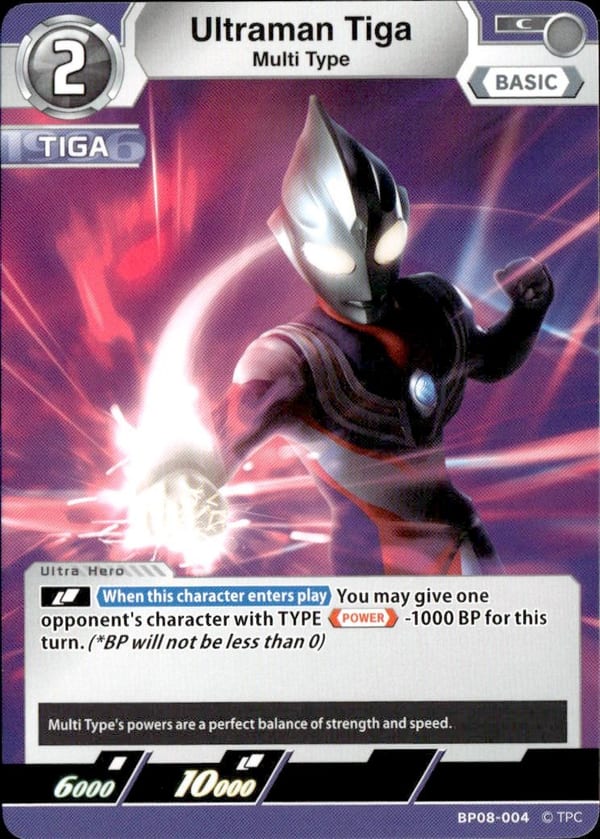 Ultraman Tiga card