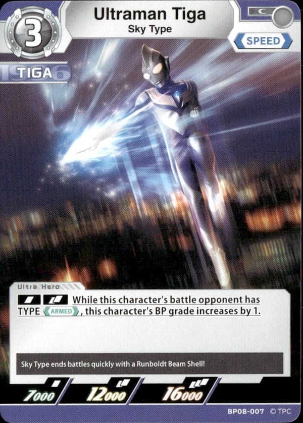 Ultraman Tiga card