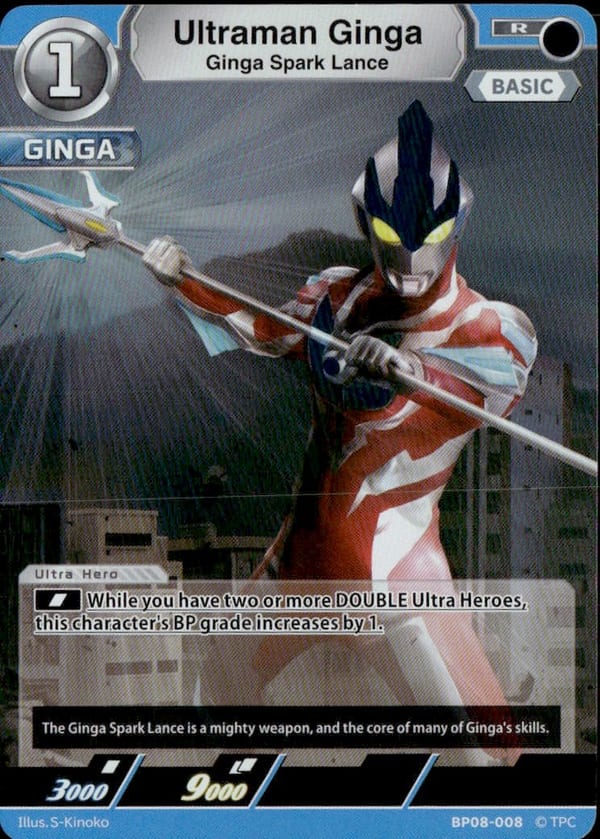 Ultraman Ginga card