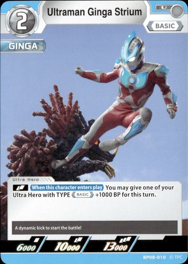 Ultraman Ginga Strium card