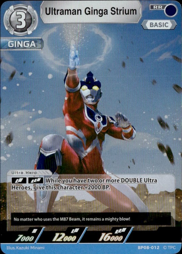 Ultraman Ginga Strium card