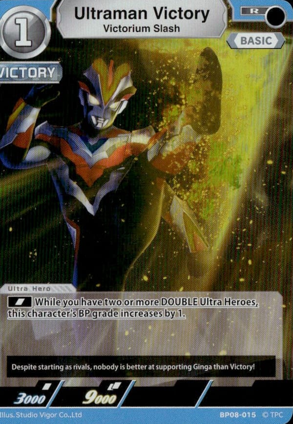 Ultraman Victory card