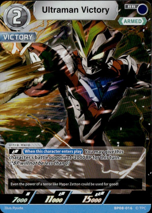 Ultraman Victory card