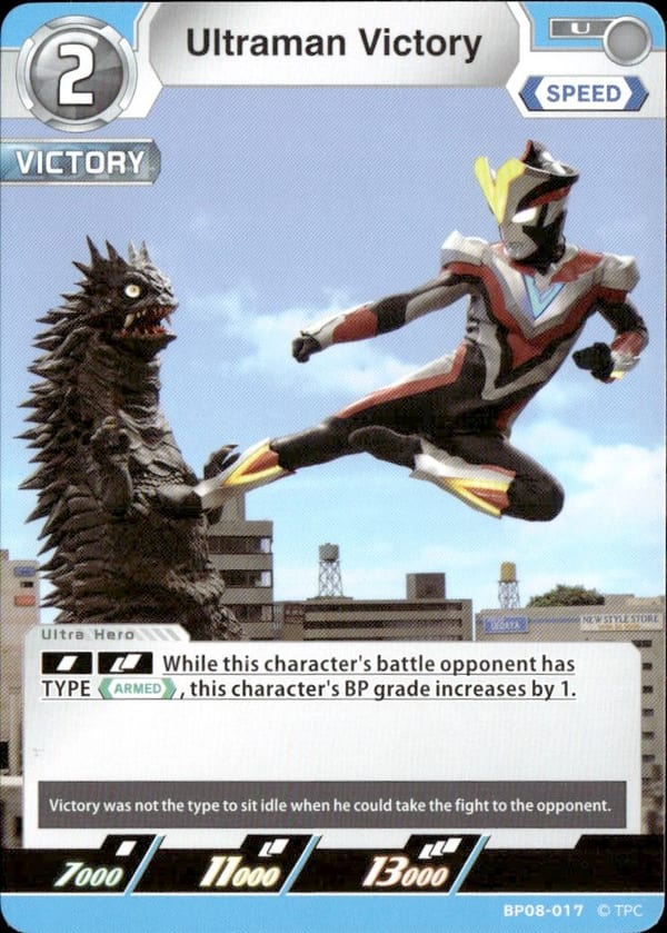Ultraman Victory card