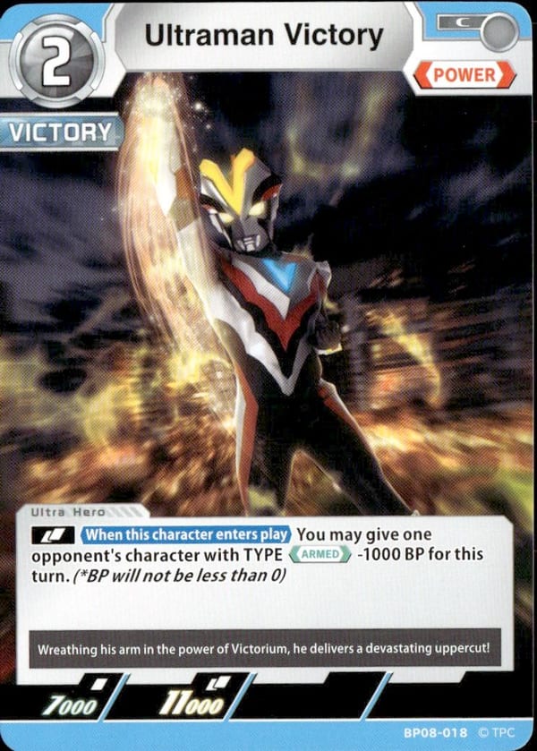 Ultraman Victory card
