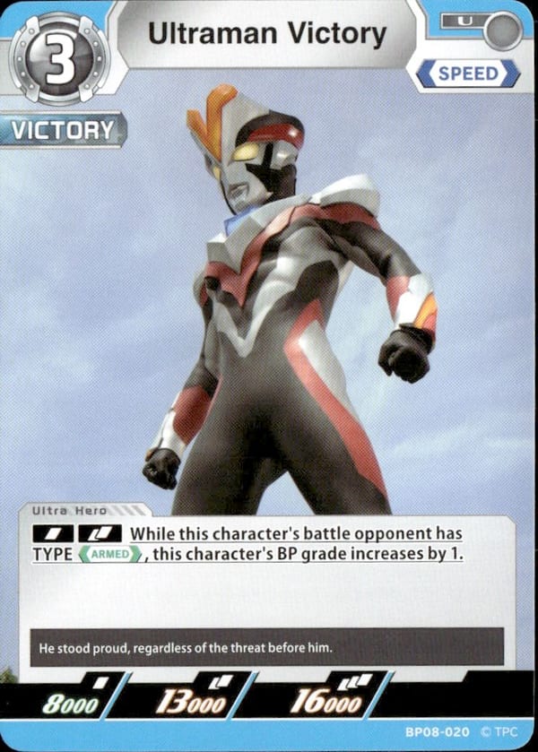 Ultraman Victory card