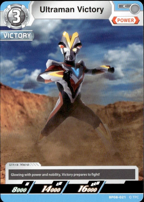 Ultraman Victory card