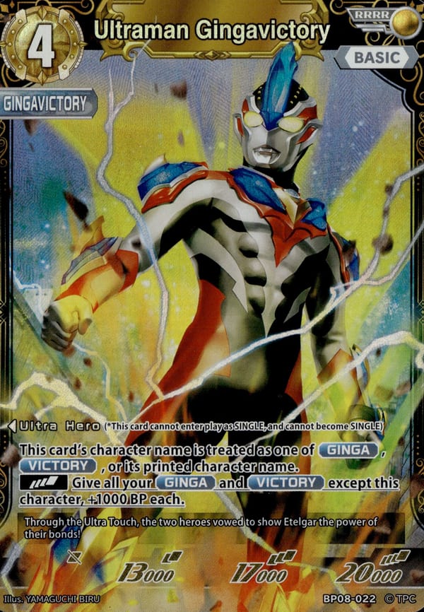 Ultraman Gingavictory card