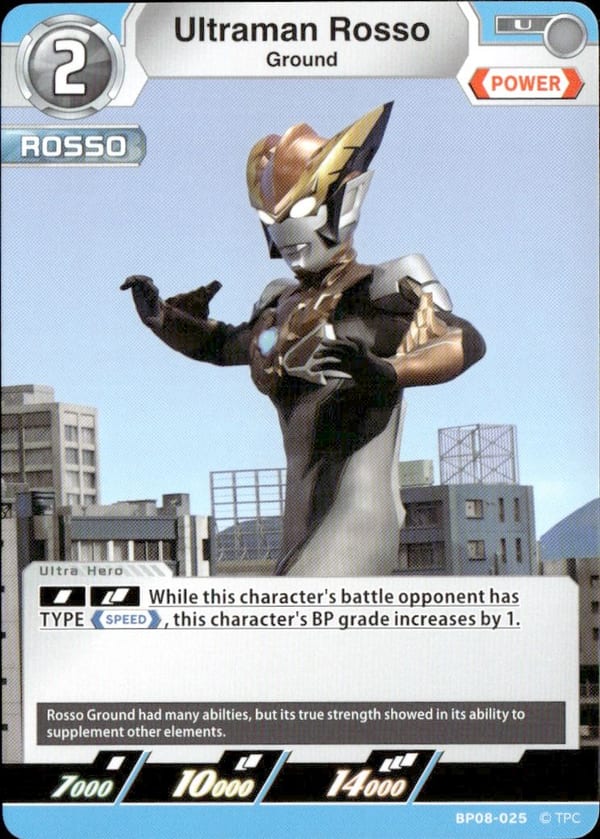 Ultraman Rosso card