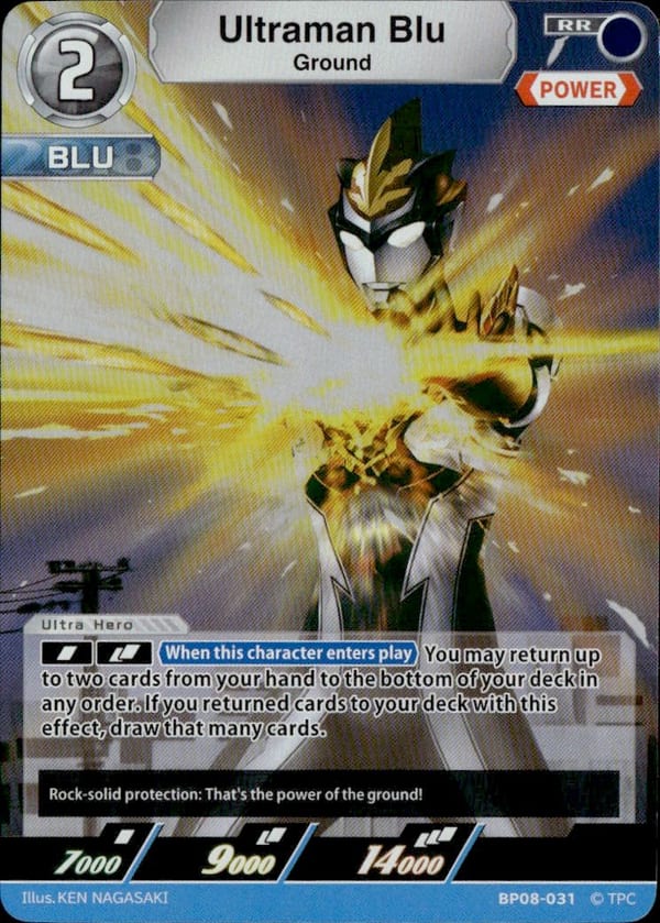 Ultraman Blu card