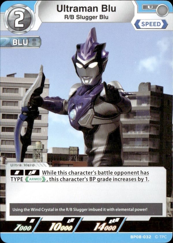 Ultraman Blu card