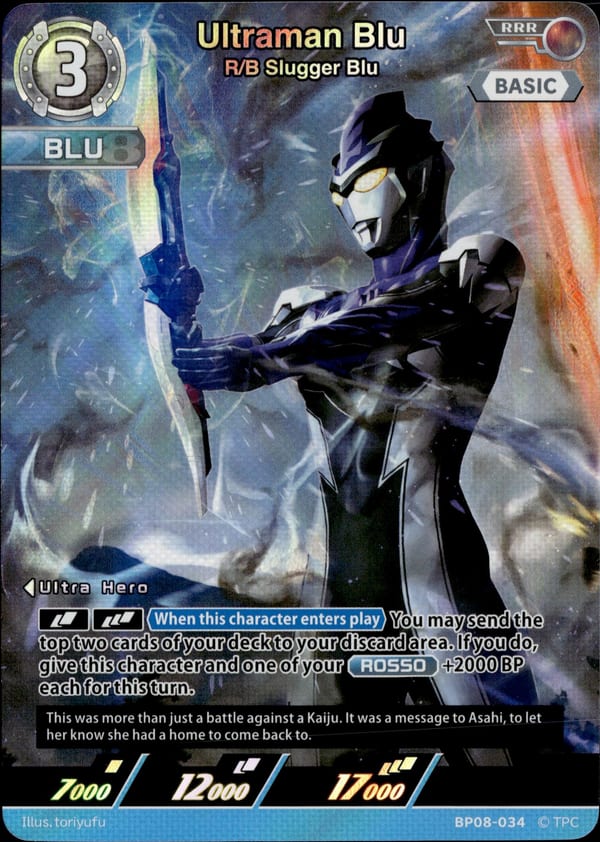 Ultraman Blu card