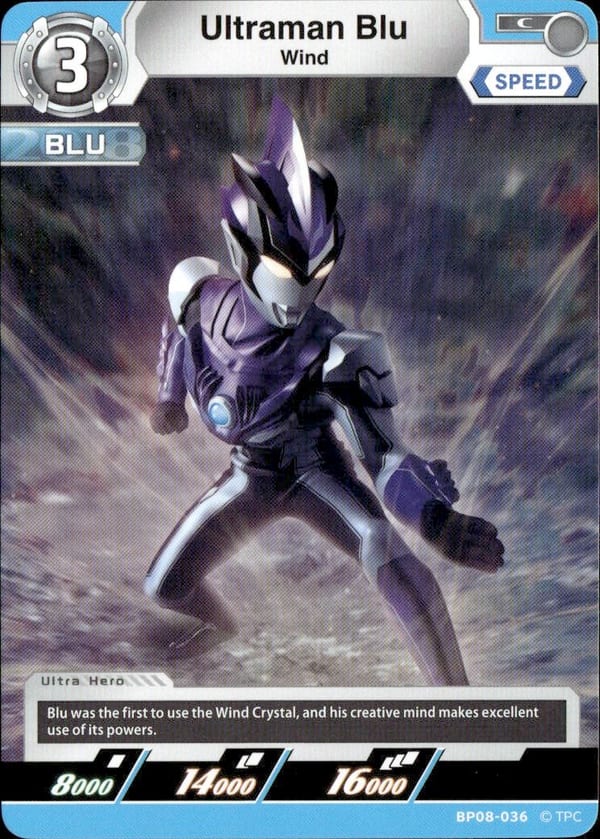 Ultraman Blu card