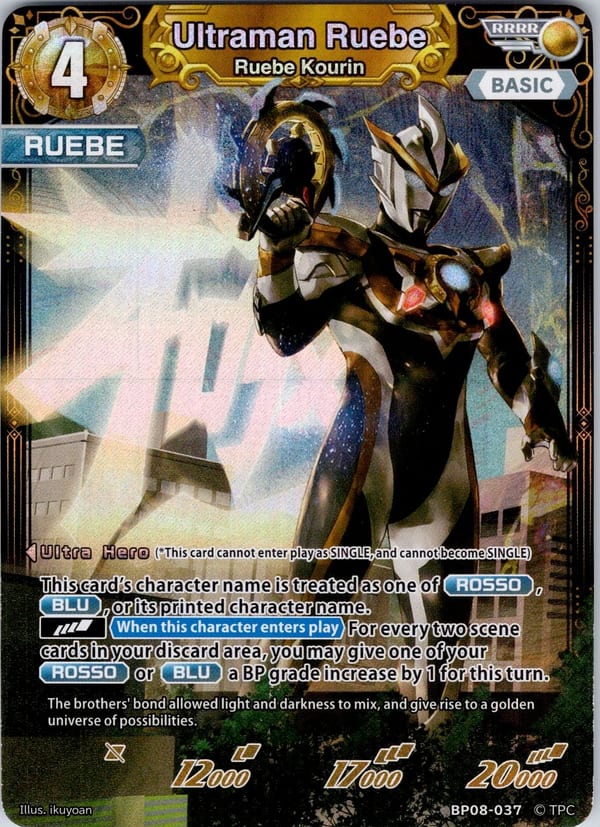 Ultraman Ruebe card