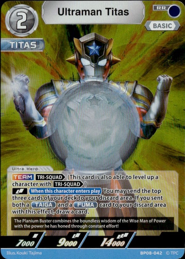 Ultraman Titas card