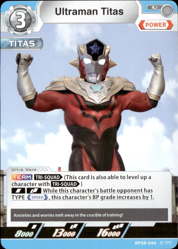 Ultraman Titas card