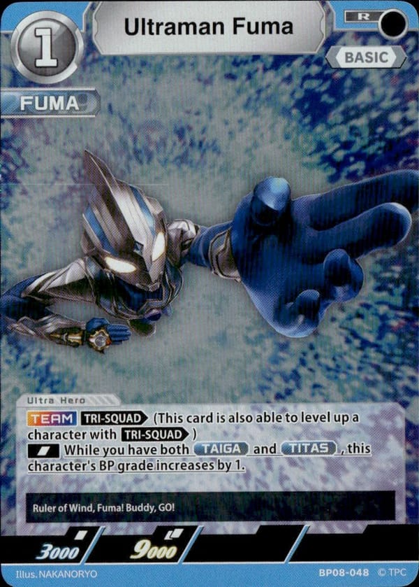 Ultraman Fuma card