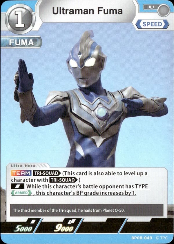 Ultraman Fuma card
