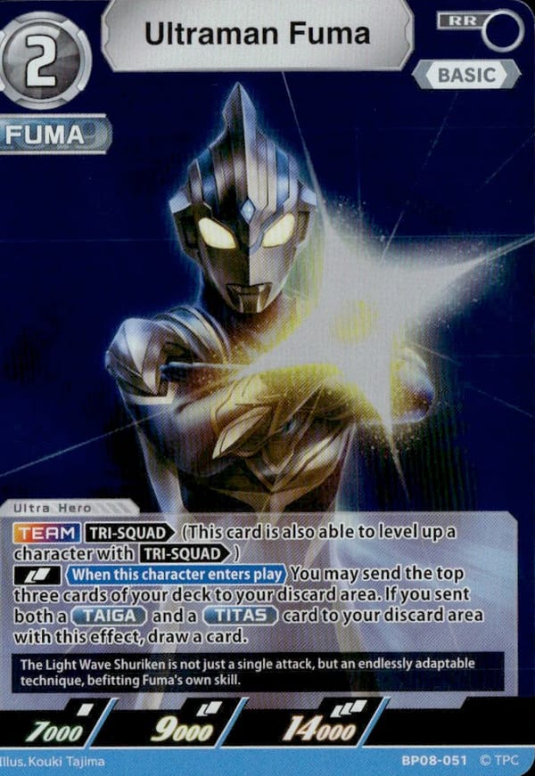 Ultraman Fuma card