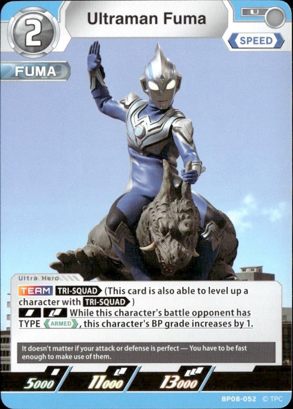 Ultraman Fuma card
