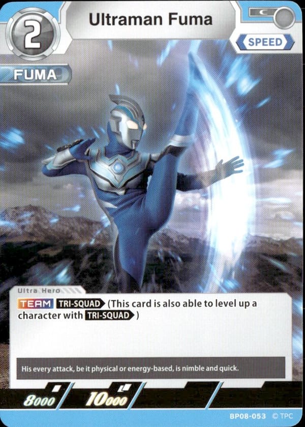 Ultraman Fuma card