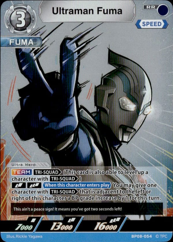 Ultraman Fuma card