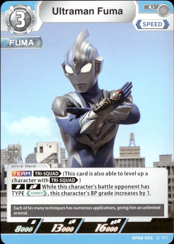 Ultraman Fuma card