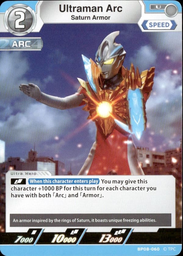 Ultraman Arc card