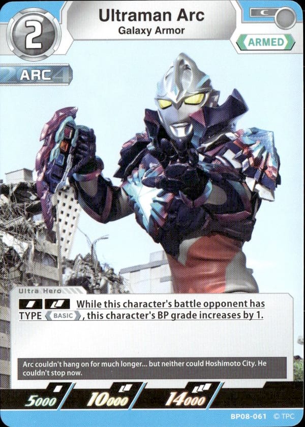 Ultraman Arc card