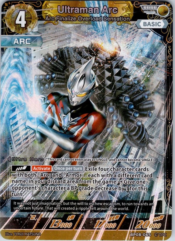 Ultraman Arc card