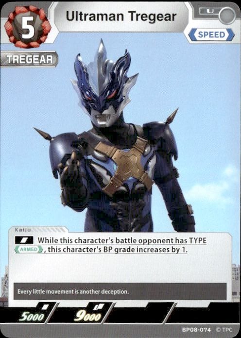 Ultraman Tregear card