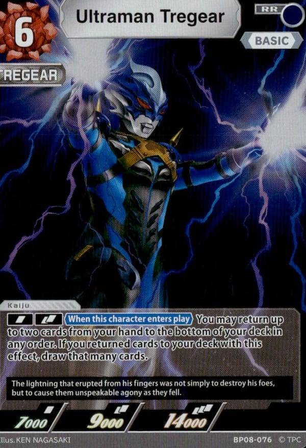 Ultraman Tregear card