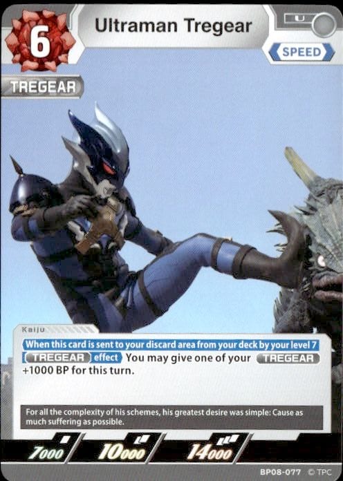 Ultraman Tregear card