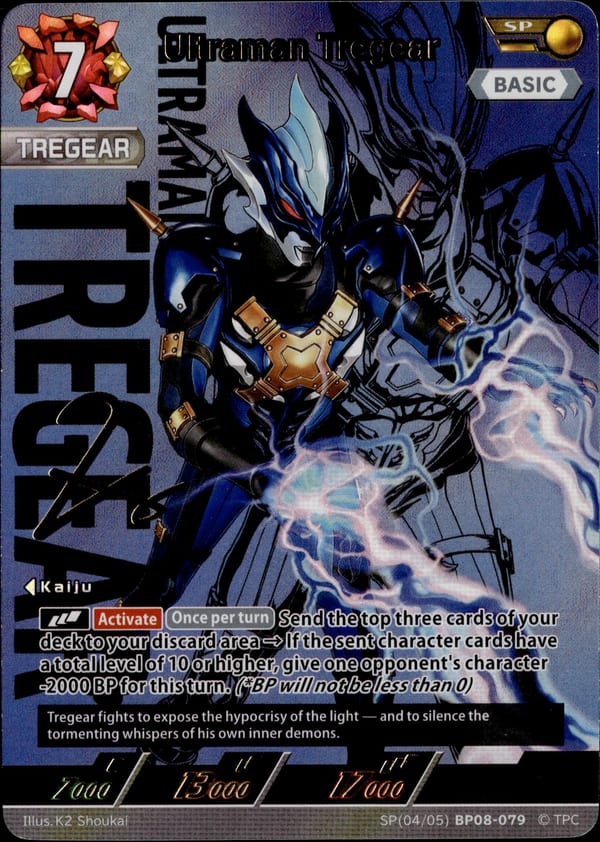 Ultraman Tregear card