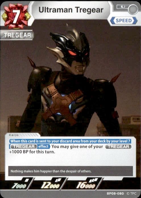Ultraman Tregear card