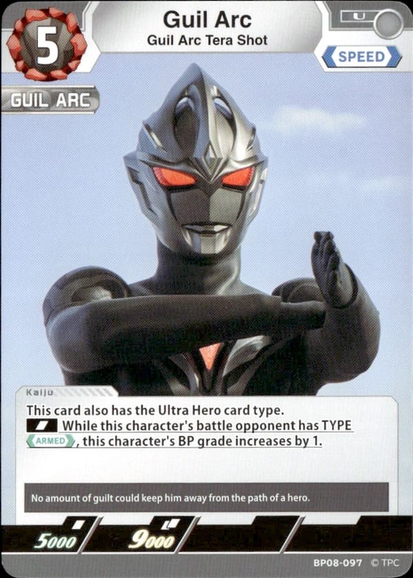 Guil Arc card