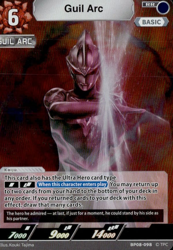 Guil Arc card