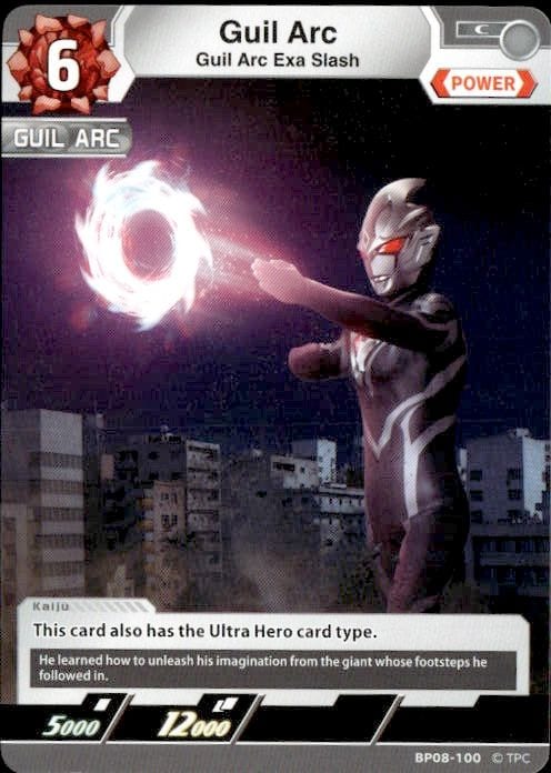 Guil Arc card