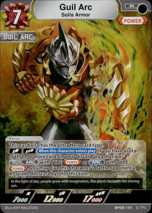 Guil Arc card
