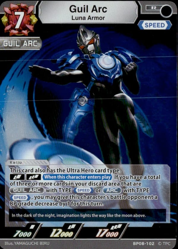 Guil Arc card