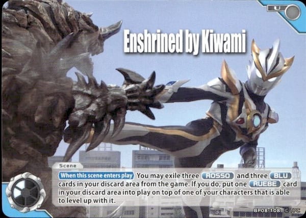 Enshrined by Kiwami card