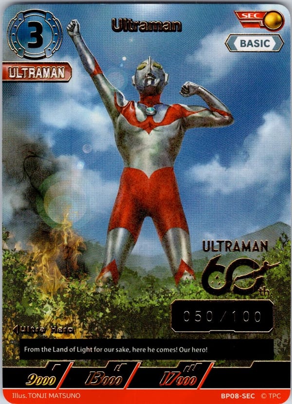 Ultraman card