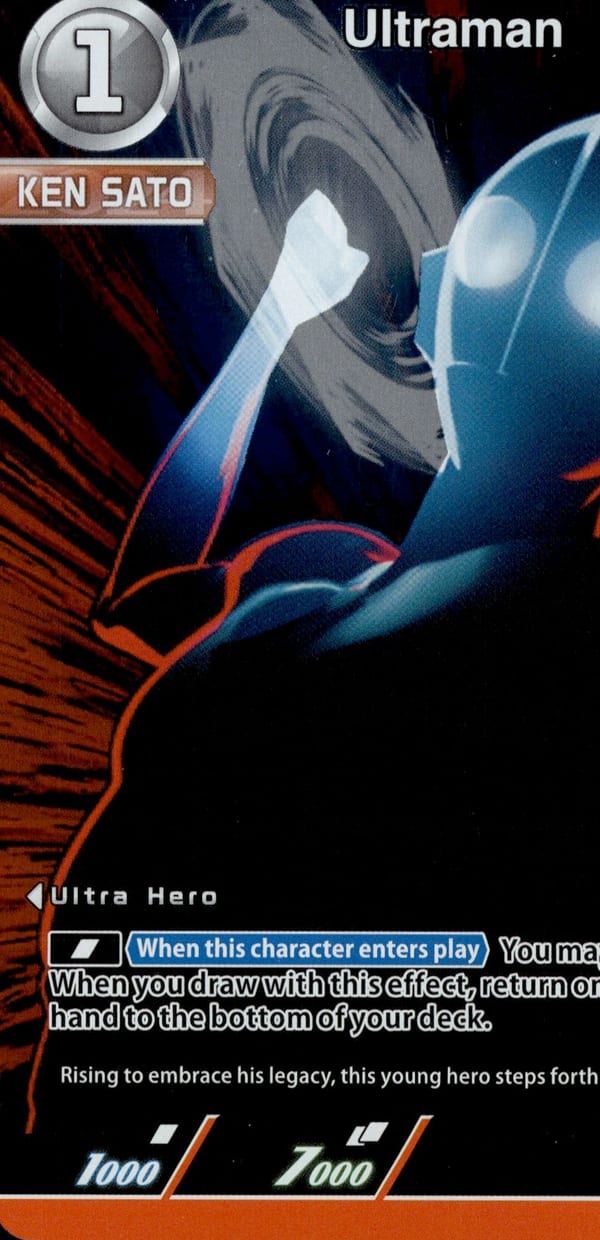 Ultraman EXD01-001
