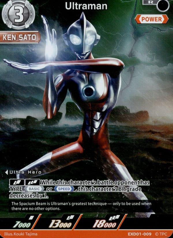 Ultraman EXD01-009