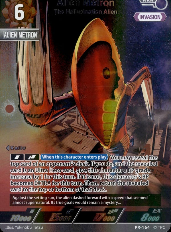 The Hallucination AlienAlien Metron PR-164