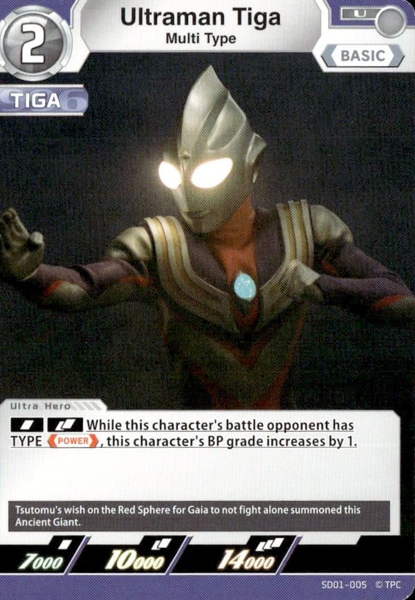 Ultraman Tiga SD01-005