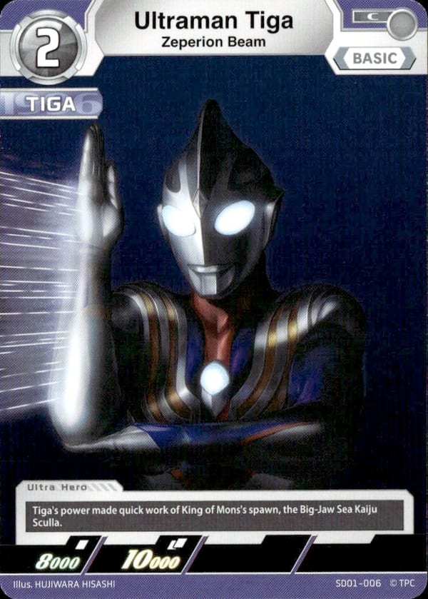 Ultraman Tiga SD01-006