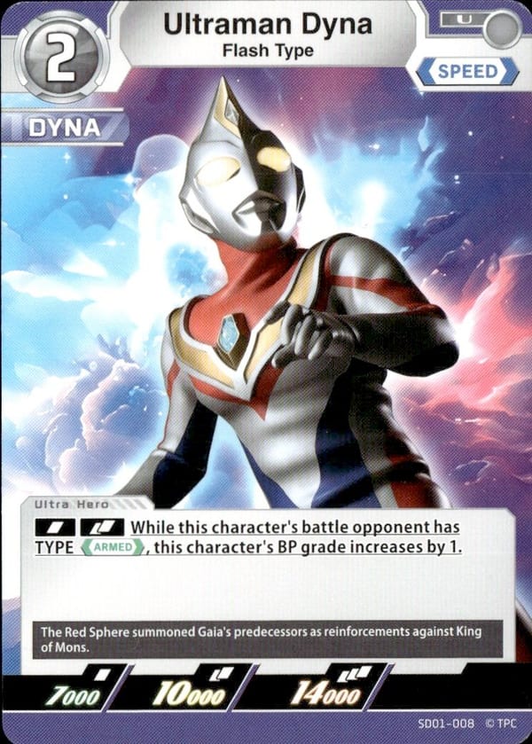 Ultraman Dyna SD01-008
