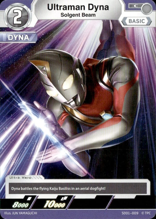 Ultraman Dyna SD01-009